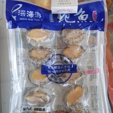 鲍鱼每件四元