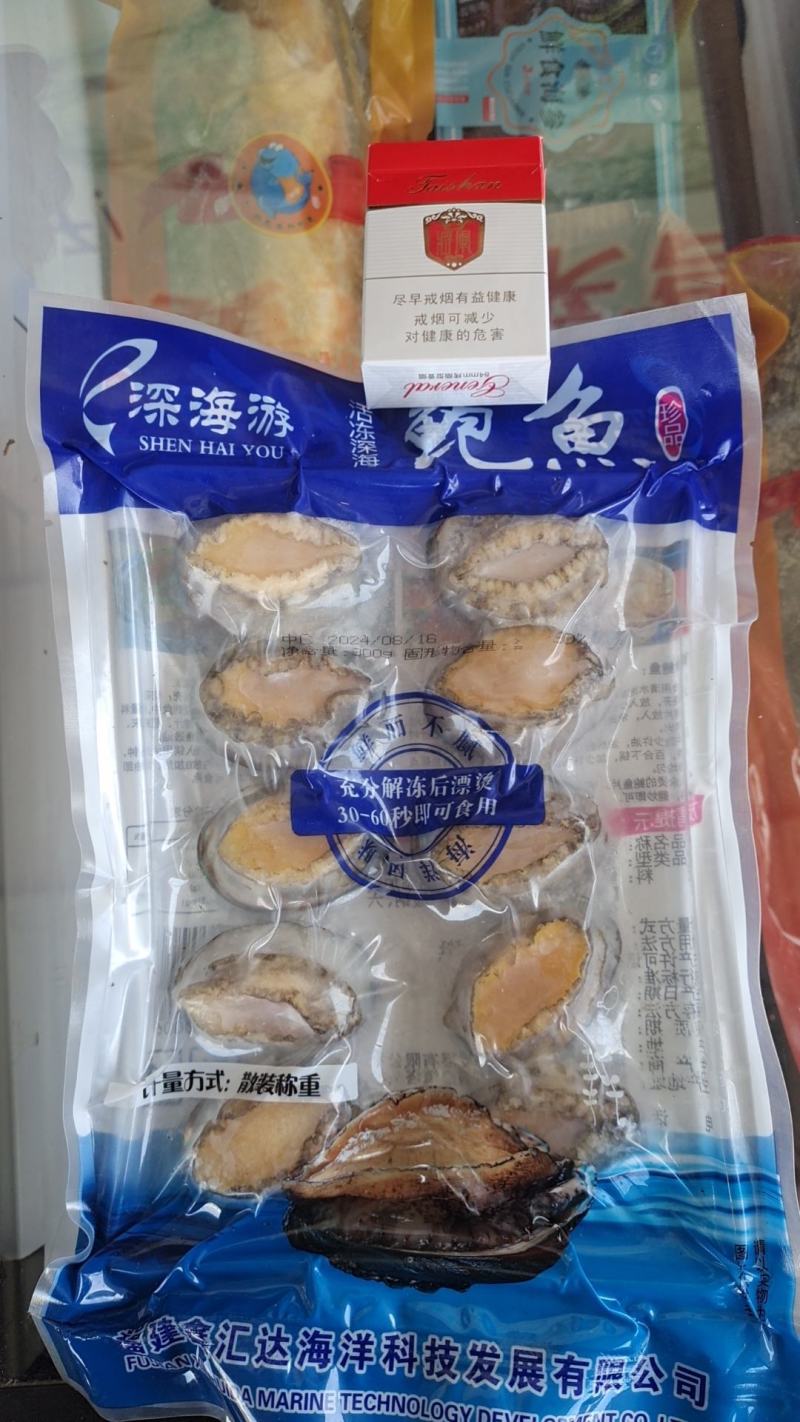 鲍鱼每件四元