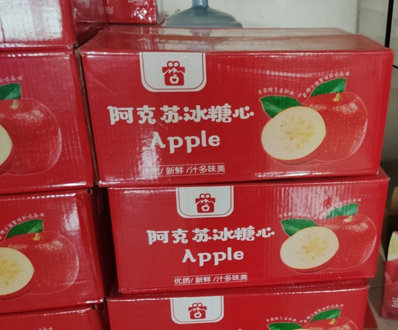 【热卖】正宗新疆阿克苏冰糖心苹果产地直发包装精美果甜