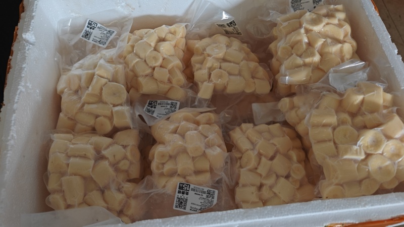 华南九号黄金木薯，去皮真空包装。