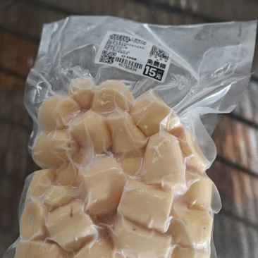 华南九号黄金木薯，去皮真空包装。