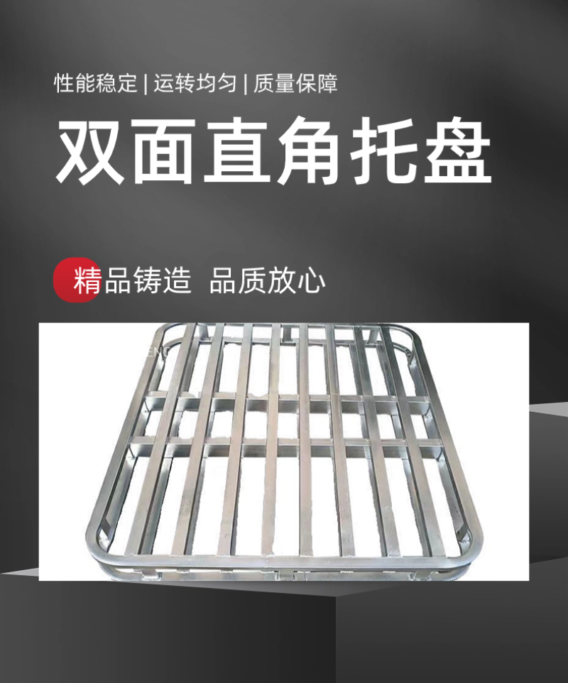 金属托盘铁卡板防腐防锈耐磨防潮铁托盘粮油托盘饲料化肥通用铁托