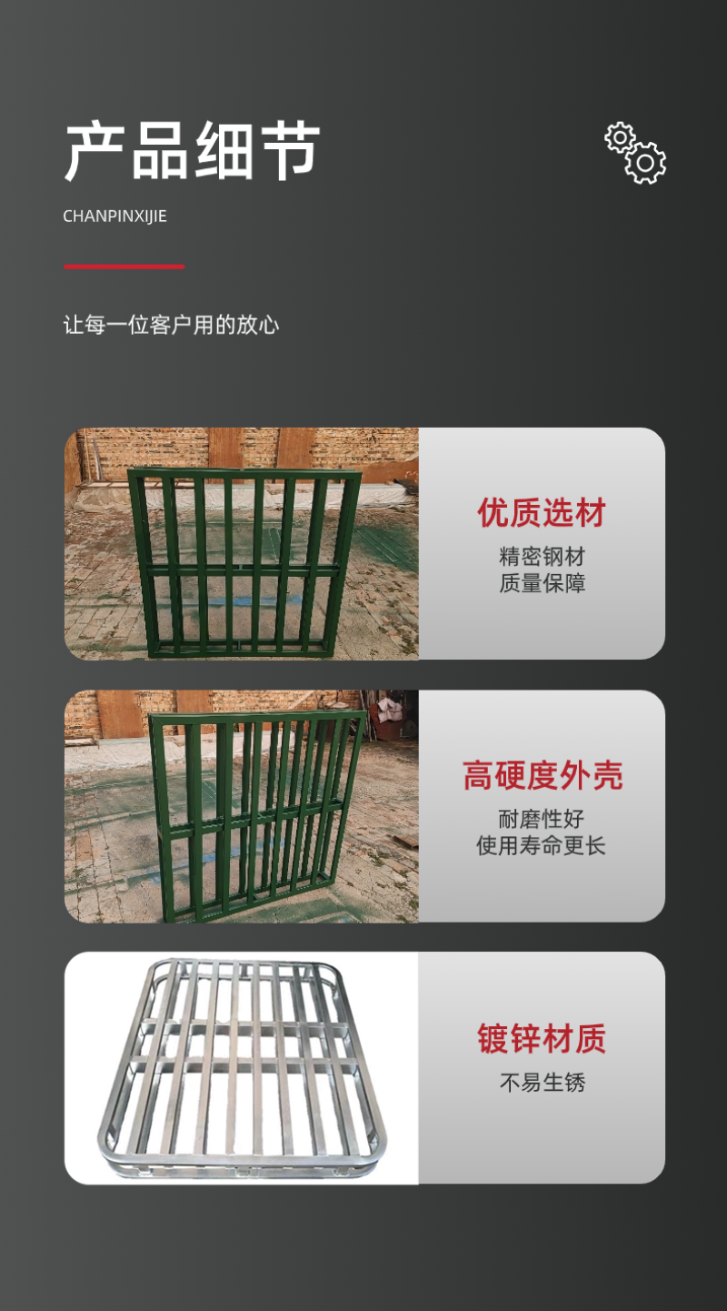 金属托盘铁卡板防腐防锈耐磨防潮铁托盘粮油托盘饲料化肥通用铁托