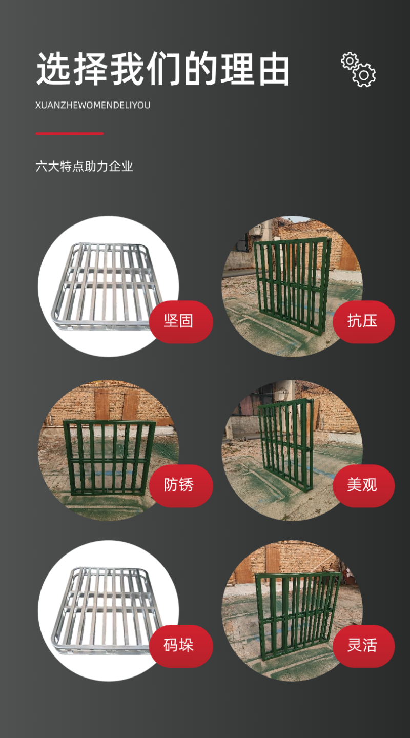 金属托盘铁卡板防腐防锈耐磨防潮铁托盘粮油托盘饲料化肥通用铁托