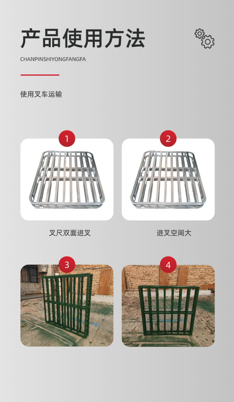 金属托盘铁卡板防腐防锈耐磨防潮铁托盘粮油托盘饲料化肥通用铁托