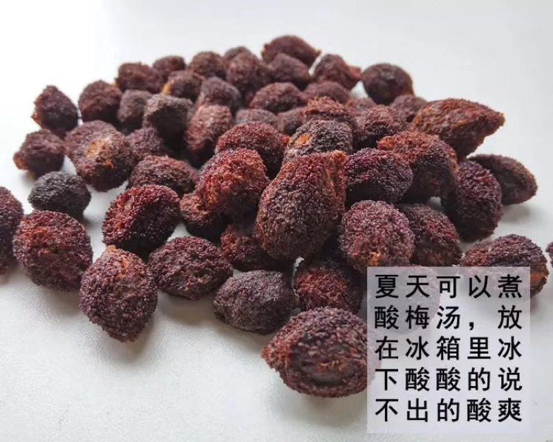 九制杨梅干批发休闲小零食蜜饯酸甜开胃杨梅干果干果脯农家制作