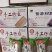 赵集山芋粉丝