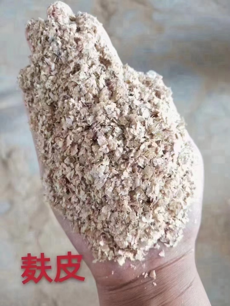 优质麸皮
