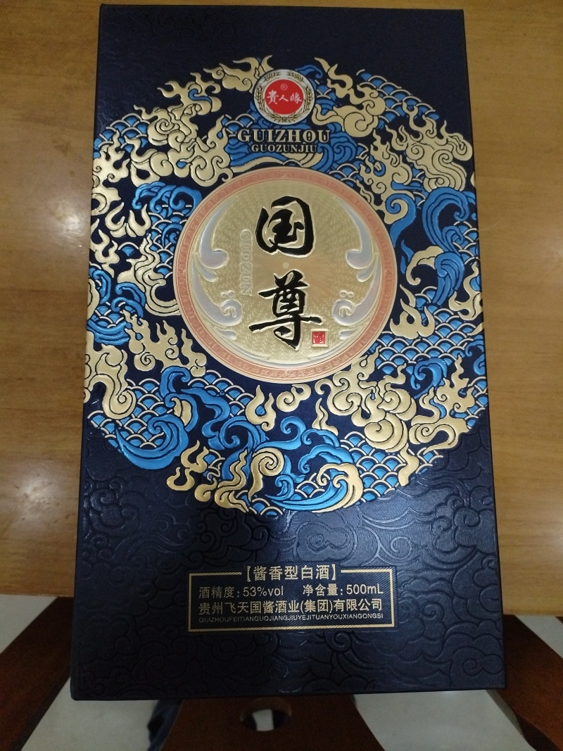 国尊收藏品十多箱