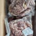 熟羊肉