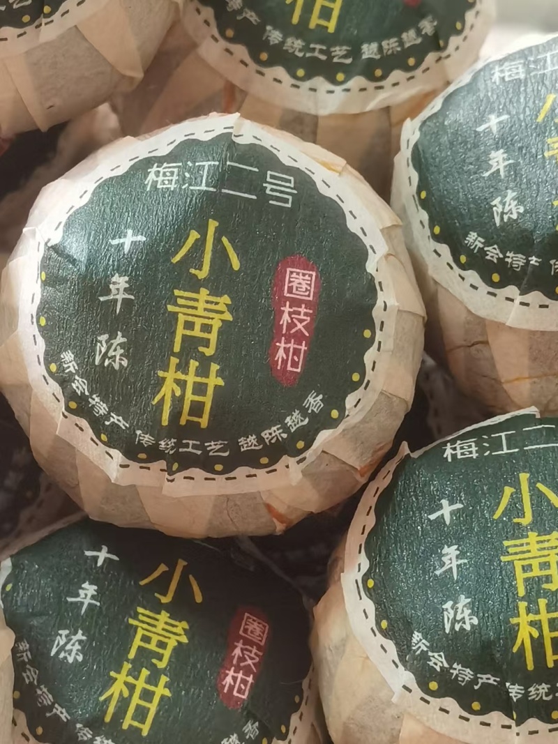 各类规格各种价格小青柑