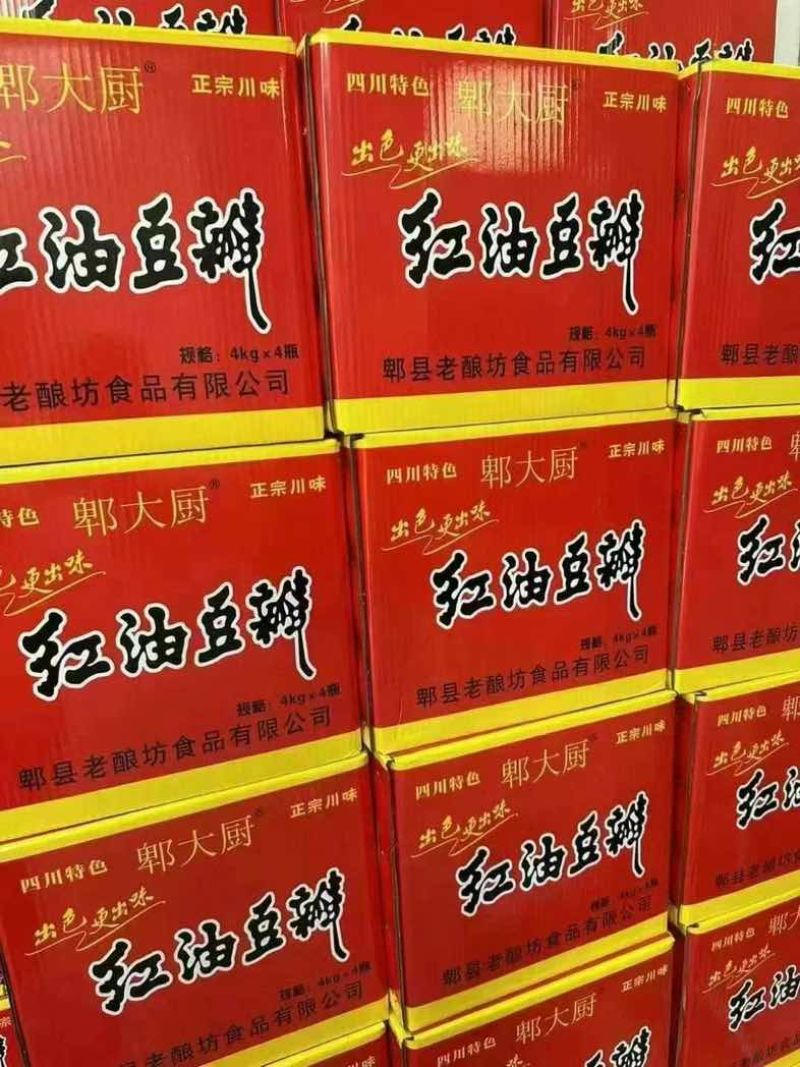 网红红油豆瓣正宗四川特产
