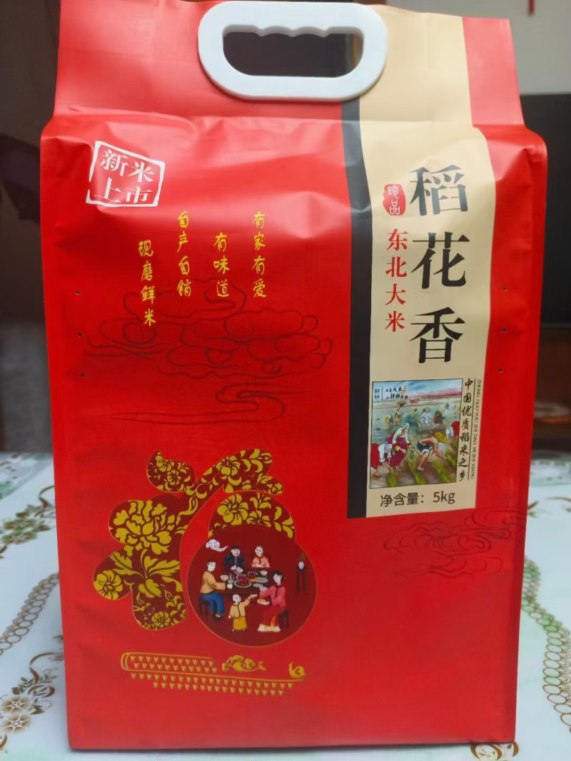 稻花香大米