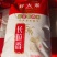 稻花香大米