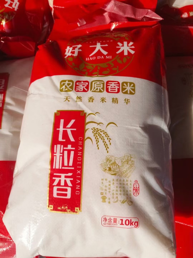 稻花香大米
