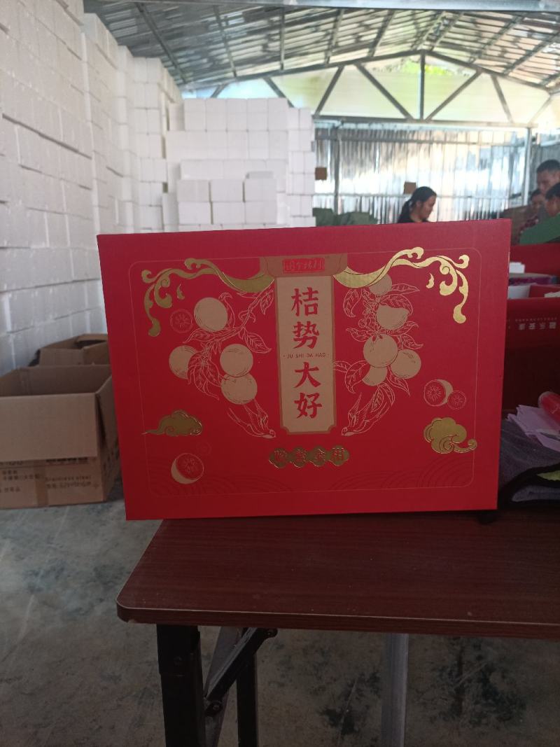 广西融安金桔