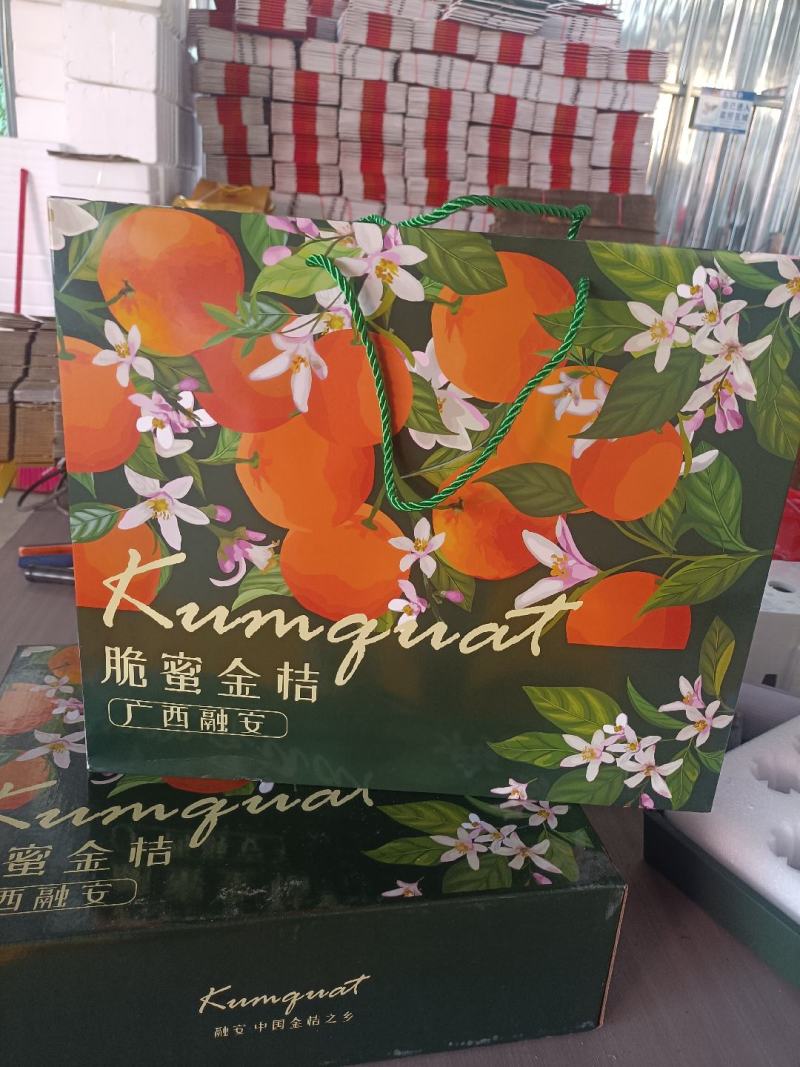 广西融安金桔