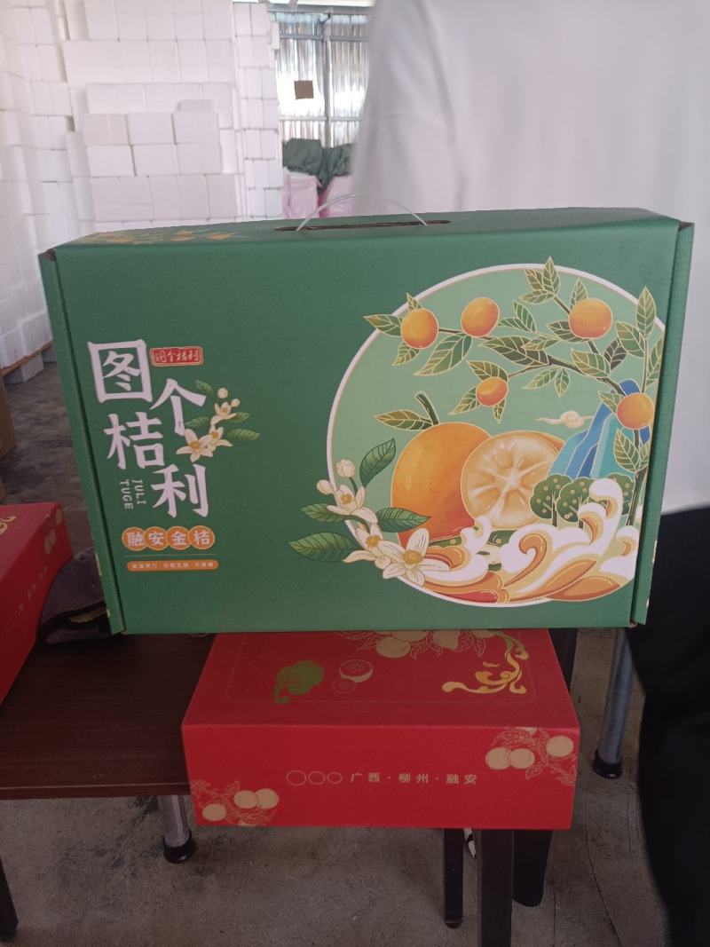 广西融安金桔