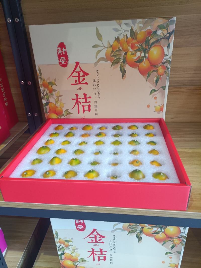 广西融安金桔