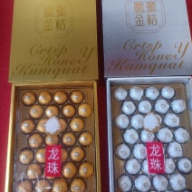 广西融安金桔