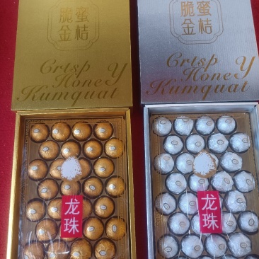 广西融安金桔