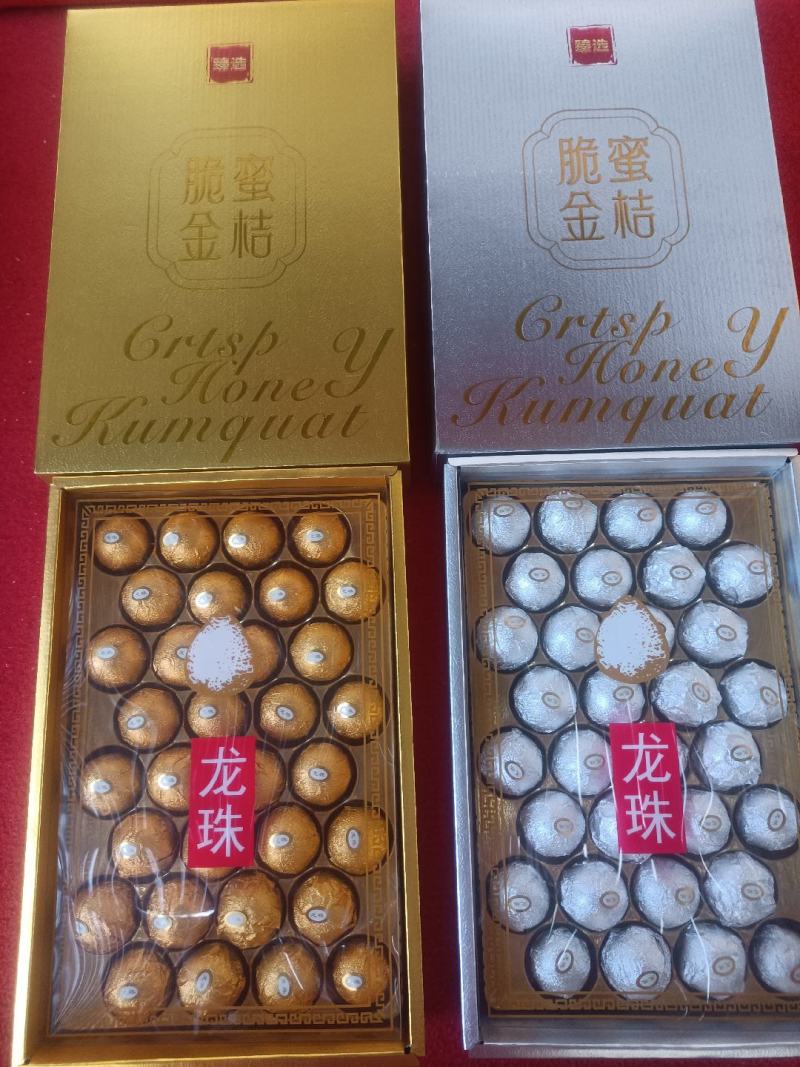 广西融安金桔