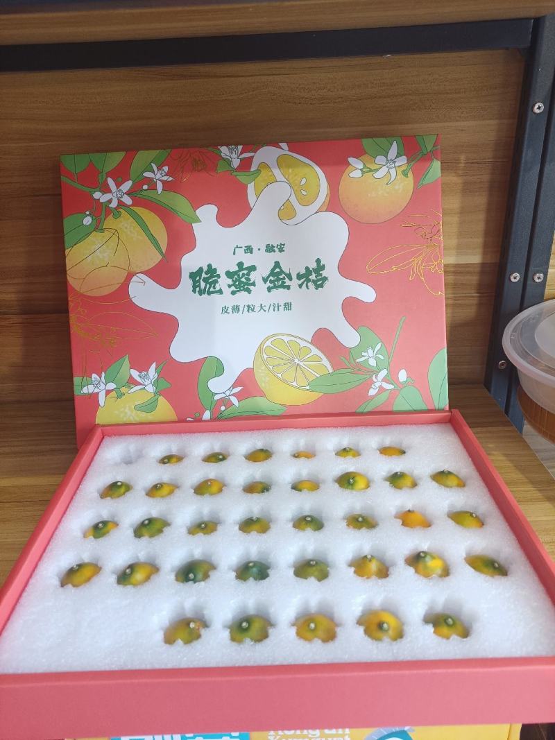 广西融安金桔