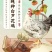 芦花鸡苗诚信商家买1000送200包防疫包运输货到满意付