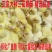 三花鹅苗诚信商家买1000送200包防疫包运输货到满意付