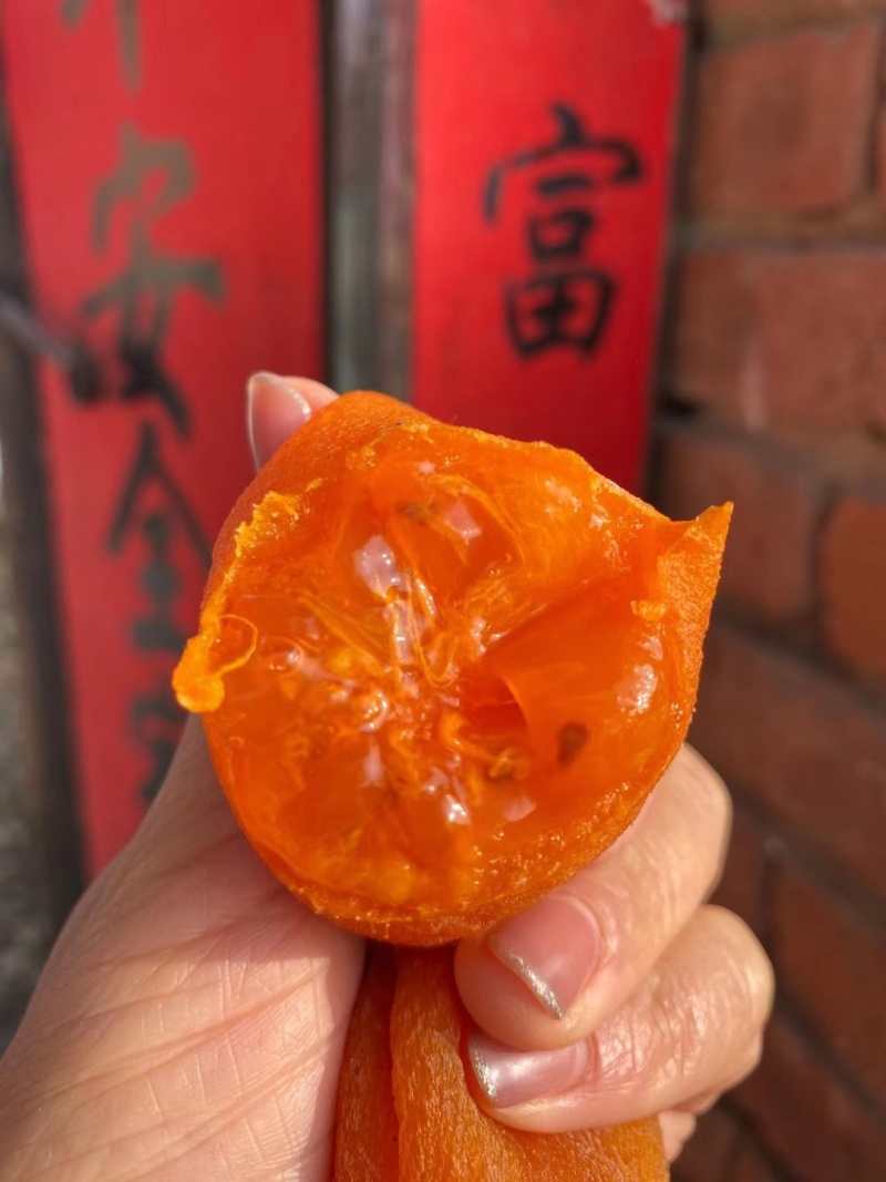 柿饼