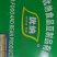 豆腐