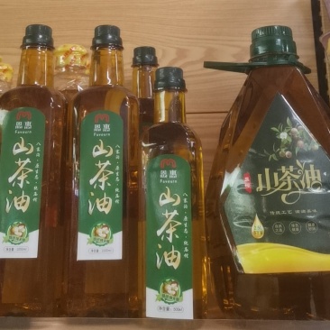 山茶油