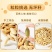 批发，代发，电商带货椒盐味南瓜子