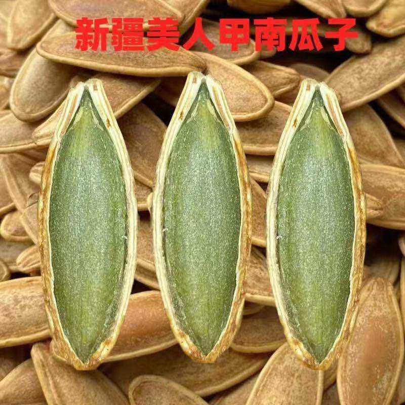 批发，代发，电商带货椒盐味南瓜子