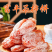 富平柿饼
