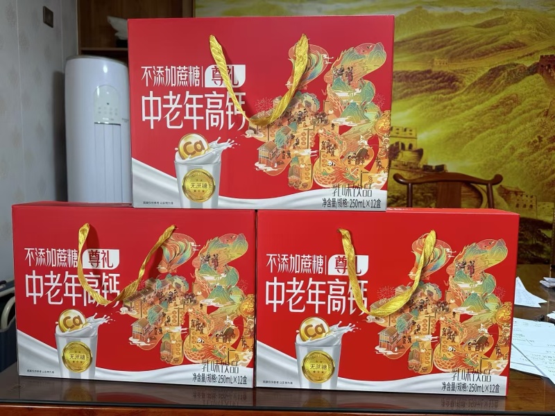 礼盒