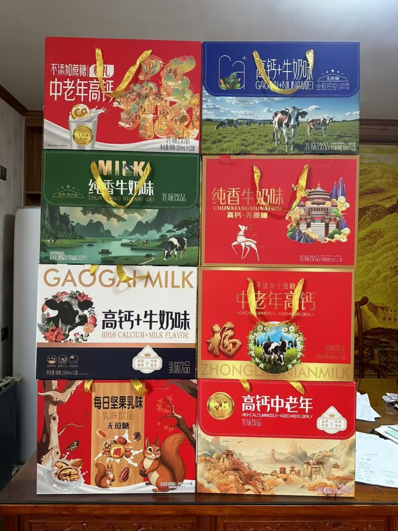 礼盒