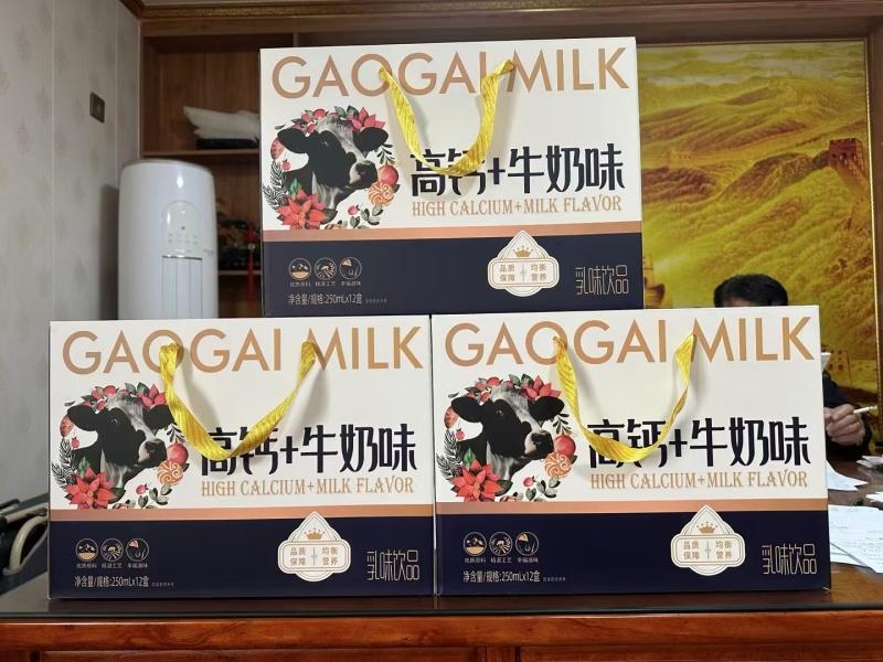 礼盒