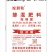 农用，玉米稻田掺混肥，果蔬肥。