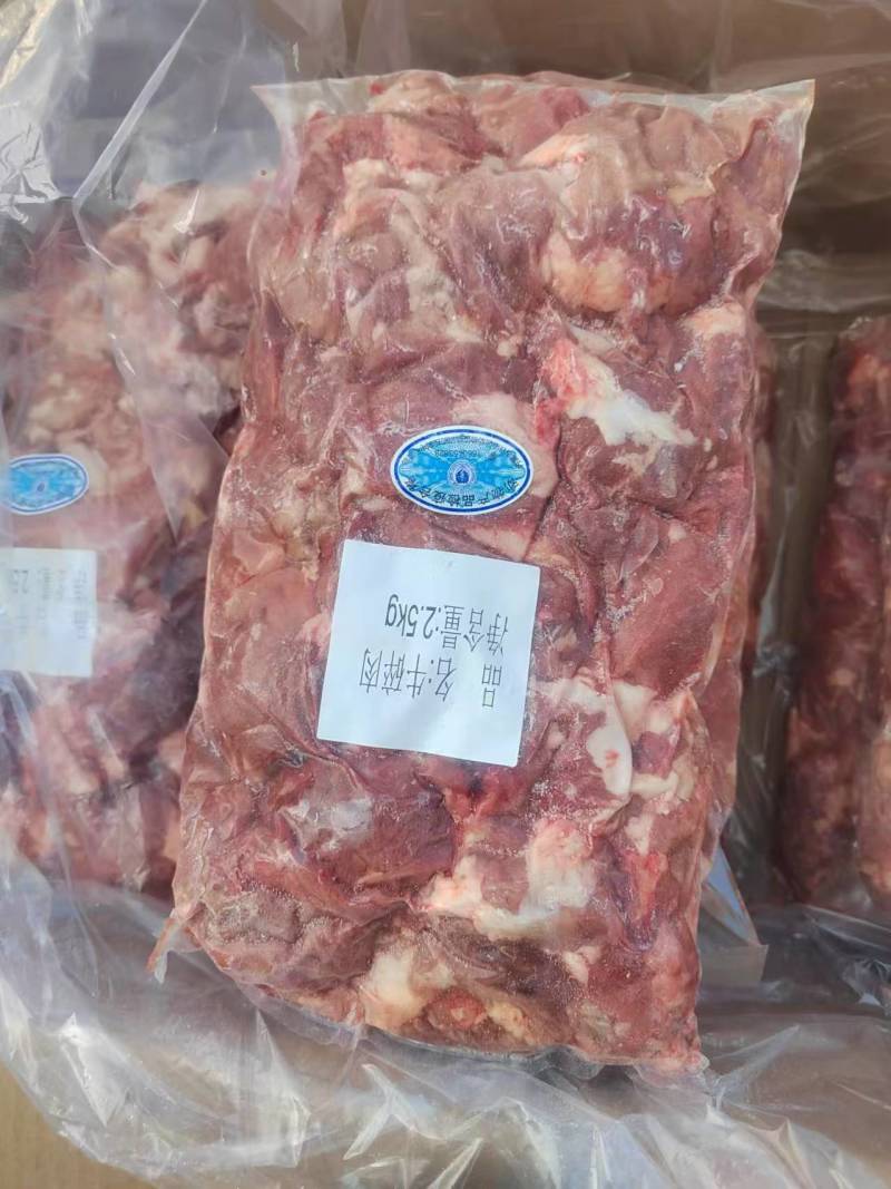 牛肉