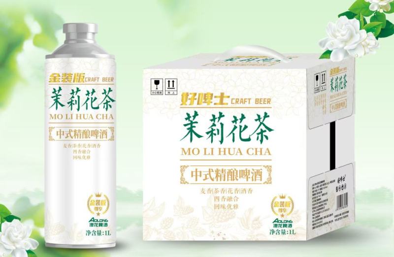醉美天鹅啤酒