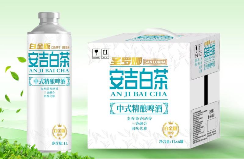 醉美天鹅啤酒