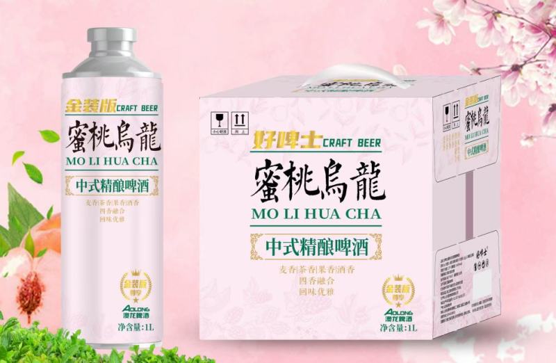 醉美天鹅啤酒