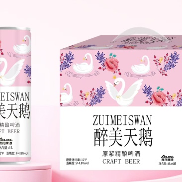 醉美天鹅啤酒