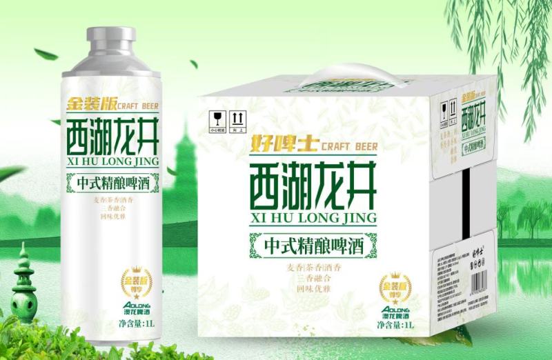 醉美天鹅啤酒