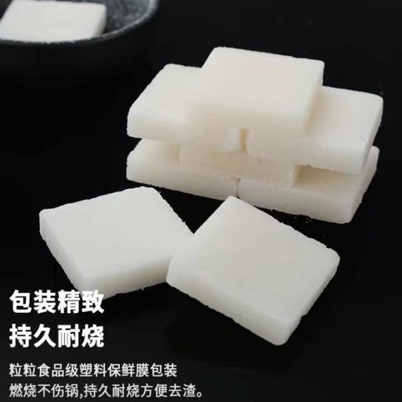 方块固体蜡酒精块固态酒精引火块生火家用烤鱼炉商用酒店工厂批发