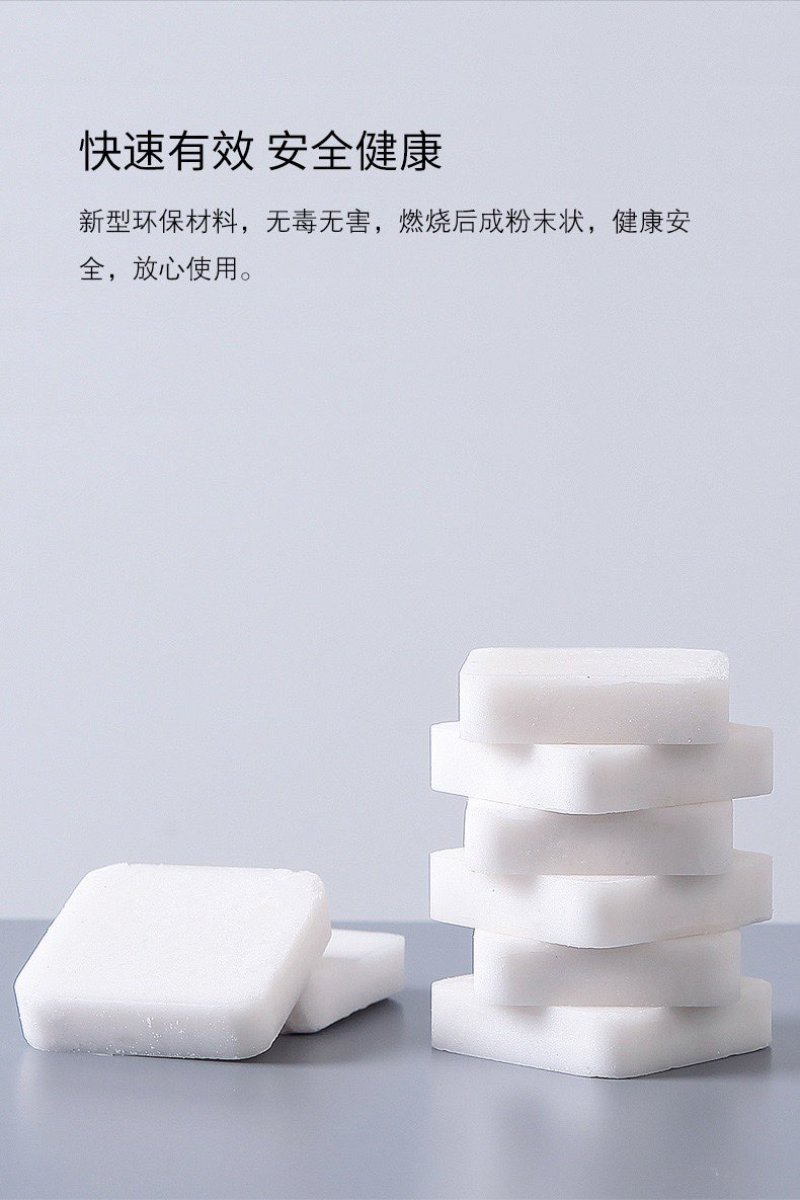 方块固体蜡酒精块固态酒精引火块生火家用烤鱼炉商用酒店工厂批发