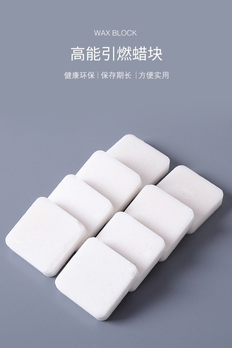 餐饮用品固体酒精块酒精蜡块引火块20克一块支持定做工厂批发