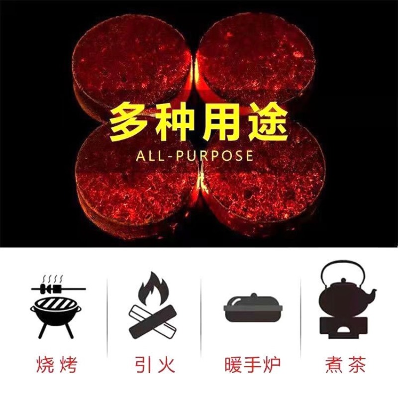 批发现货速燃烧烤碳果木碳水烟碳无烟碳暖手炉易燃碳工厂批发