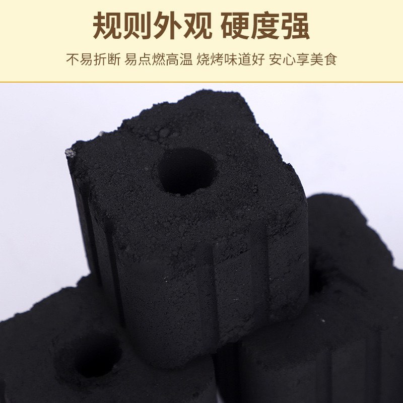 户外烧烤碳速燃炭果木炭无烟易燃炭水烟炭暖手炉木炭厂家直销批发
